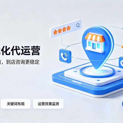 秦皇岛GEO优化